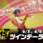 【ARMS】キャラ追加！ゲーム追加！ ウデだめし2週目に追加された3つの要素