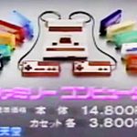 【ファミリーコンピュータ】ファミコン 発売34周年！！ 1983年7月15日
