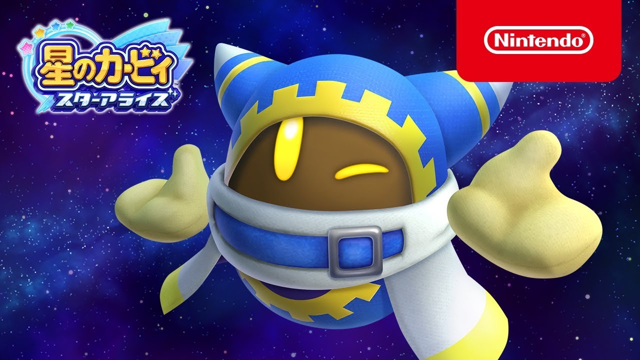 星のカービィ スターアライズ】2018-11-30 アップデート第3段