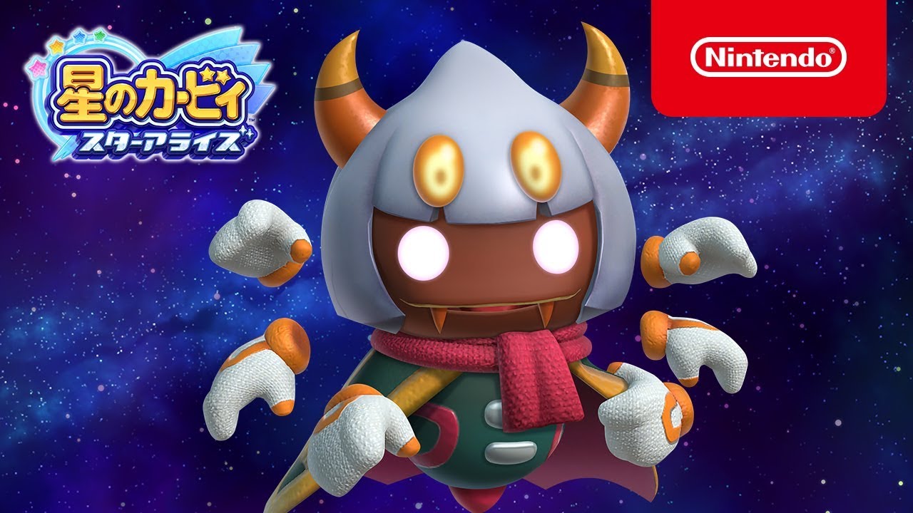 星のカービィ スターアライズ】2018-11-30 アップデート第3段