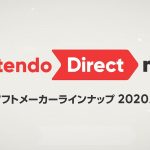 ソフトメーカーラインナップ！(パート2？)ニンダイで気になったもの。Nintendo Direct mini 2020.08.26