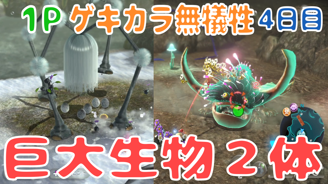 ピクミン4，ドラクエ3，スプラトゥーン2，牧場物語　まとめ売り ピクミン4，ドラクエ3，スプラトゥーン2，牧場物語 まとめ売り