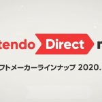 ソフトメーカーラインナップ！(パート4？)ニンダイで気になったもの。Nintendo Direct mini 2020.10.28