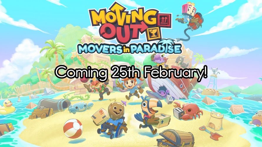 やっと内容わかった令和3年2月25日アプデ「Movers in Paradise’ -ムーバーズ イン パラダイス-」Team17は南国がお好き？【#ムービングアウト】