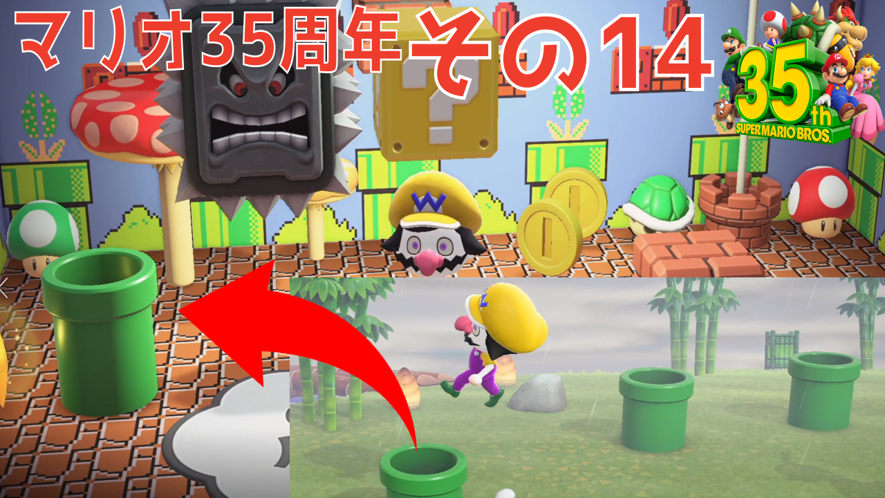 あつ森日記42】マリオの家具 全33種 集め方 仕様を試してみた ど