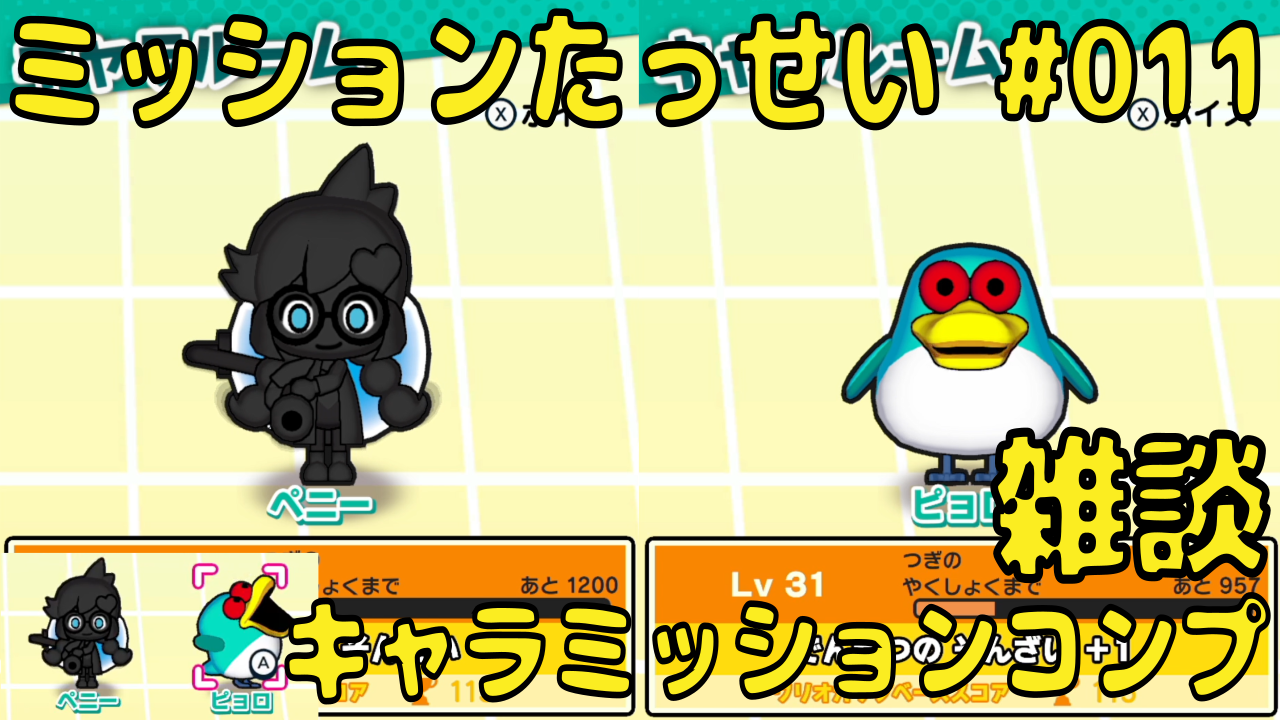 おすそわけるメイドインワリオ　ピクミン　ゼルダの伝説 Amazon.co.jp: おすそわける メイド イン ワリオ -Switch : ゲーム