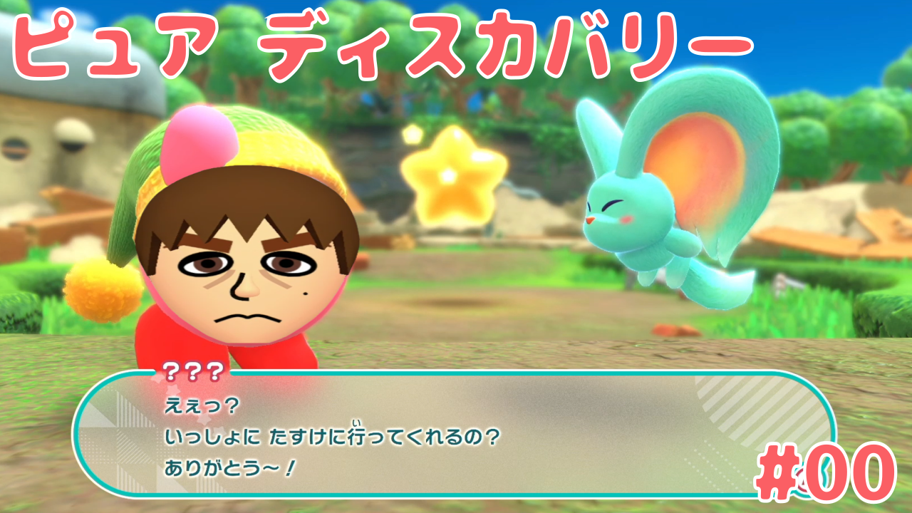 Switchカービィディスカバリールイージマンション3どうぶつの森