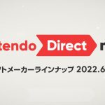 インディーゲームがいい Nintendo Direct mini ソフトメーカーラインナップ 2022.6.28 気になったソフト TOP2