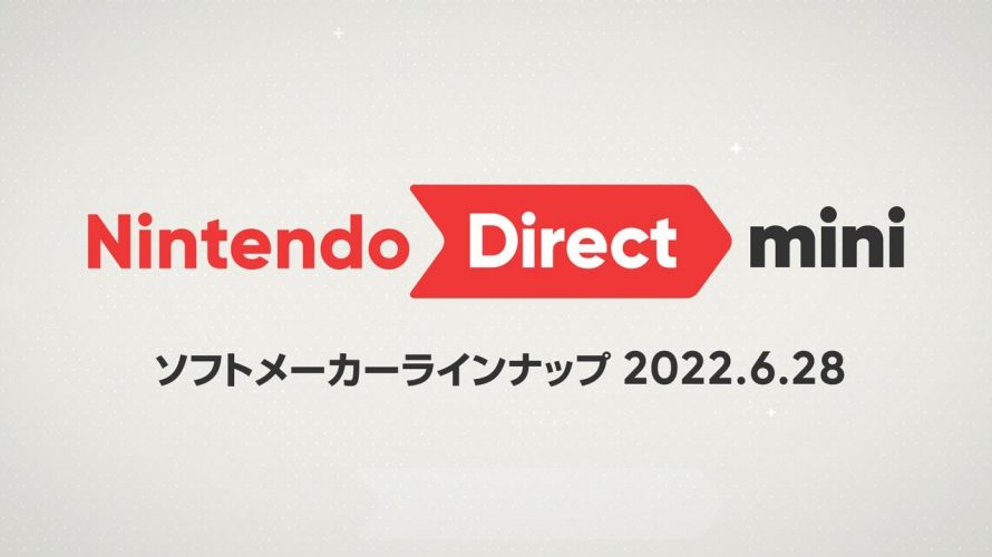 インディーゲームがいい Nintendo Direct mini ソフトメーカーラインナップ 2022.6.28 気になったソフト TOP2