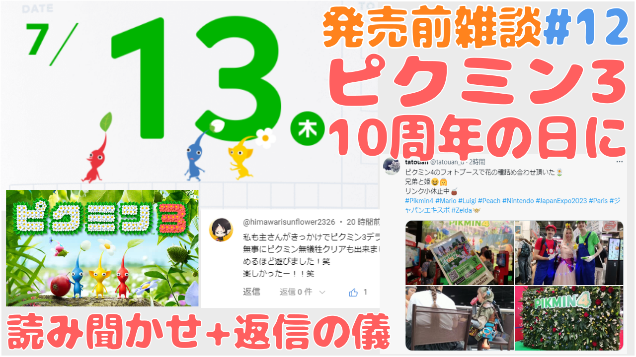 2023-07-13.PNG-1.png