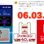 【ゲーム誕生日シリーズ】Switch ブレワイ 発売7周年🎂【#NintendoSwitch】