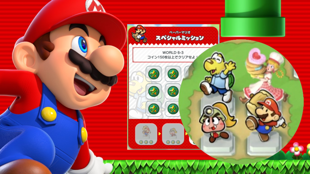 スーパーマリオRUN × #ペーパーマリオRPG コラボスペシャルイベント ～ 2024年6月27日】ペーパーマリオ像、クリスチーヌ像、ノコタロウ像  【期間限定コラボ攻略 コンプ】 - カテゲーム
