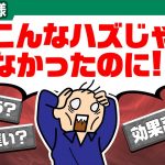 愚痴の矛先想定中「想定外の完成形 【仕様】」を見て思ったこと【#カテドーガ その194 #桜井政博のゲーム作るには を見た感想 その141】