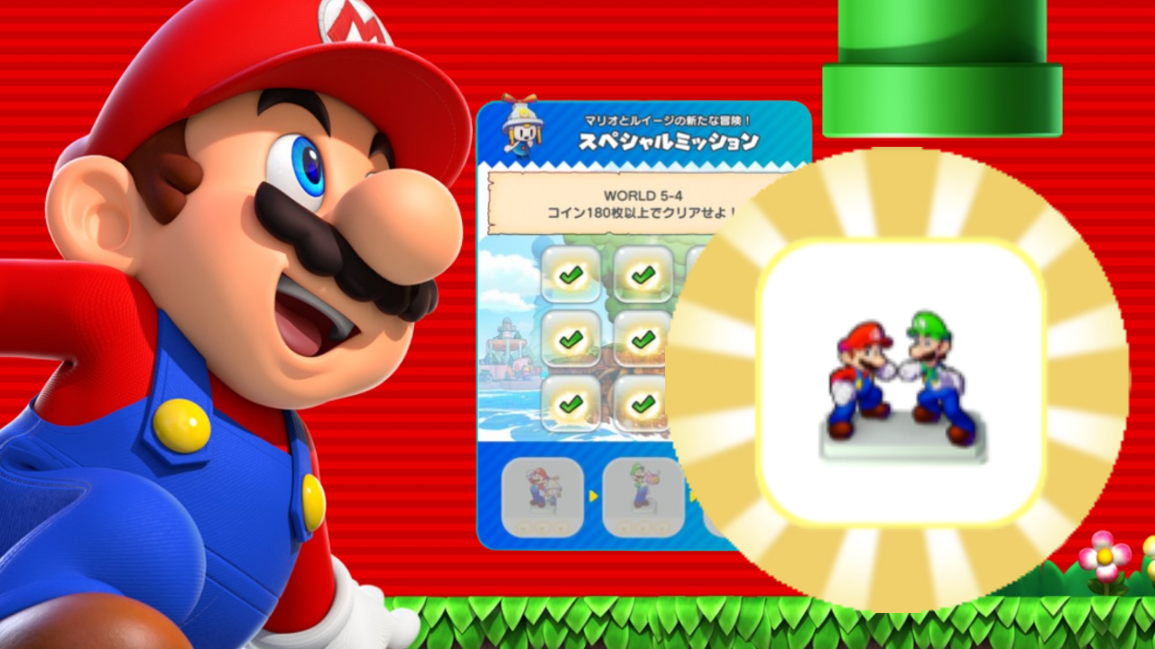 ブラックコイン縛り &難関【#マリオRUN × #マリオ＆ルイージRPG ブラザーシップ！】マリオ＆コネッタ像、ルイージ＆タップー像 マリオ＆ルイージ像【期間限定スペシャルイベント  コラボ コンプ 攻略】 - カテゲーム