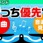 「原曲がすべて正しい 【サウンド】」を見て思ったこと【#カテドーガ その200 #桜井政博のゲーム作るには を見た感想 その147】