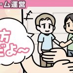 早く！ゲーム業界を国策へ「会社でゲームを作ること 【チーム運営】」を見て思ったこと【#カテドーガ その216 #桜井政博のゲーム作るには を見た感想 その163】