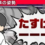 マインドシーカー「暗示の力 【仕事の姿勢】」を見て思ったこと【#カテドーガ その225 #桜井政博のゲーム作るには を見た感想 その172】