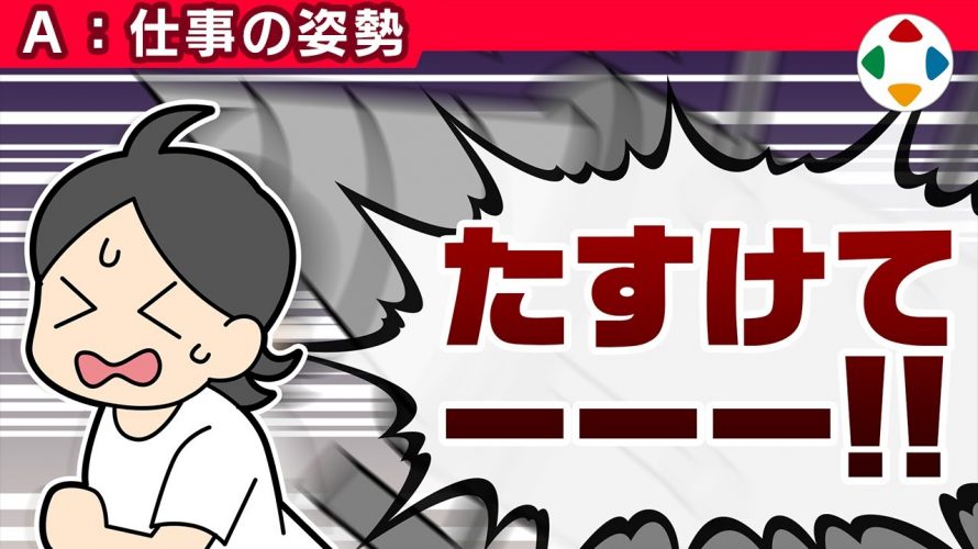 マインドシーカー「暗示の力 【仕事の姿勢】」を見て思ったこと【#カテドーガ その225 #桜井政博のゲーム作るには を見た感想 その172】