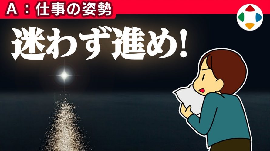 記憶力～筋「コンセプトは貫くもの 【仕事の姿勢】」を見て思ったこと【#カテドーガ その241 #桜井政博のゲーム作るには を見た感想 その188】