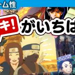 ジョジョの奇妙な冒険 未来への遺産「キャラゲームはらしさが第一 【ゲーム性】」を見て思ったこと【#カテドーガ その242 #桜井政博のゲーム作るには を見た感想 その189】