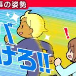 ハード制作「競争と豊穣 【仕事の姿勢】」を見て思ったこと【#カテドーガ その252 #桜井政博のゲーム作るには を見た感想 その199】