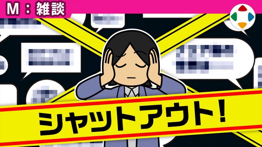 吹き替えを字幕で「誰の足跡も無い世界 【雑談】」を見て思ったこと【#カテドーガ その253 #桜井政博のゲーム作るには を見た感想 その200】