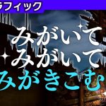 破壊ライブラリ「カベ破壊ひとつに 【グラフィック】」を見て思ったこと【#カテドーガ その278 #桜井政博のゲーム作るには を見た感想 その225】