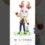 #ピクミンブルーム 改悪アプデの遊び方3。サンタ🎅🎄篇。クリスマス。意見の日7。 #PikminBloom