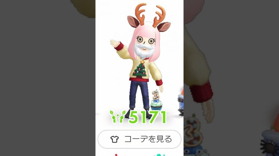 #ピクミンブルーム 改悪アプデの遊び方3。サンタ🎅🎄篇。クリスマス。意見の日7。 #PikminBloom