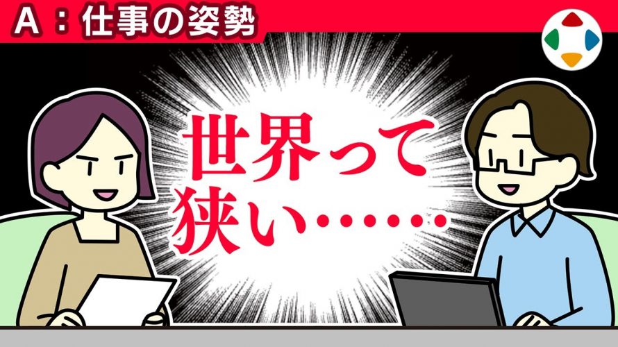 実は永遠の課題かも「絶対にケンカするな 【仕事の姿勢】」を見て思ったこと【#カテドーガ その303 #桜井政博のゲーム作るには を見た感想 その250】