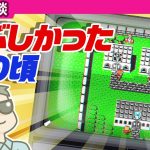 ゲーム専用モニタ「ブラウン管 【雑談】」を見て思ったこと【#カテドーガ その306 #桜井政博のゲーム作るには を見た感想 その253】