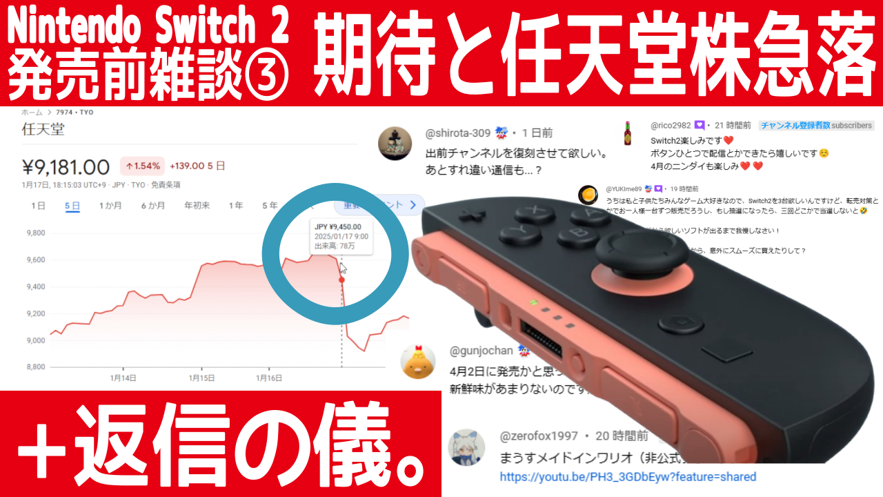Switchとその他ソフト気軽にコメント来てね Switchとその他ソフト気軽にコメント来てね