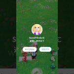 パーティウォーク コラボ #ピクミンブルーム #ポケふた (太宰府市 [フーディン・ヤドキング・ヤレユータン])篇 #ARポスカくじ Season7 第3回