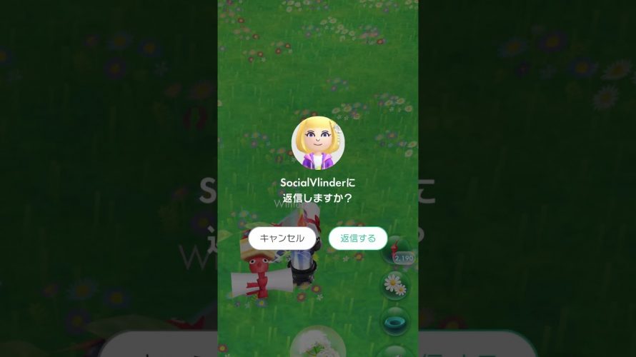 パーティウォーク コラボ #ピクミンブルーム #ポケふた (太宰府市 [フーディン・ヤドキング・ヤレユータン])篇 #ARポスカくじ Season7 第3回