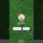 パーティウォーク #ピクミンブルーム 熊本城🏯くまモン篇 #ARポスカくじ Season7 第8回 コラボ