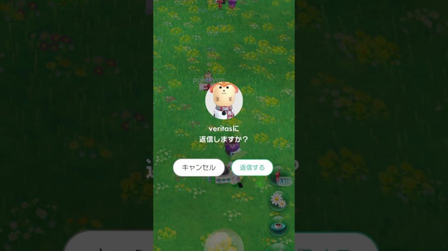 パーティウォーク #ピクミンブルーム 熊本城🏯くまモン篇 #ARポスカくじ Season7 第8回 コラボ