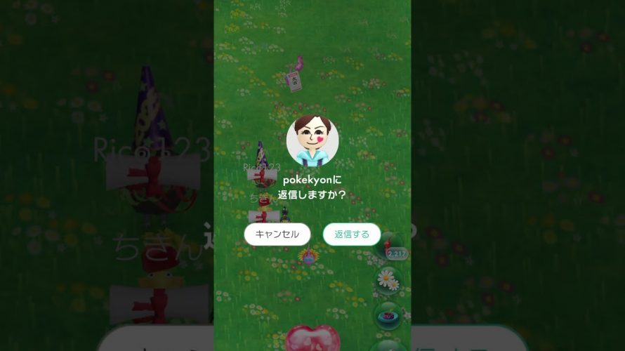 (収束からの神采配・神奇譚🎯) 指数関数確率破綻的神回を観ずして歩めましょうか #ピクミンブルーム 宮島篇 #ARポスカくじ Season7 第11回