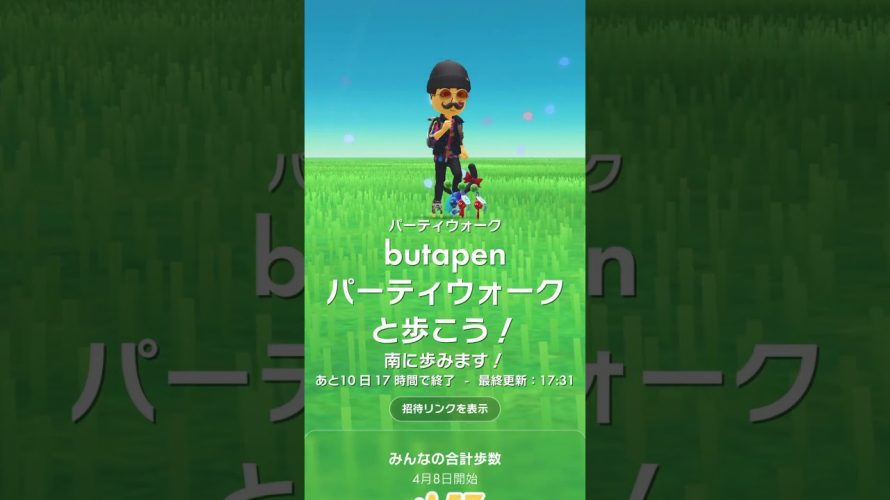 #ピクミンブルーム #ARポスカくじ Season7 第1回 #ポケふた (敦賀市 [カイリュー・マッギョ])篇