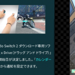 パラE-Sportsだ。Drag x Drive 配信前雑談ブログ その1。「配信日決定！デカすぎるマウスパッドを購入！」の巻 (#ドラッグアンドドライブ)【Nintendo Switch 2】