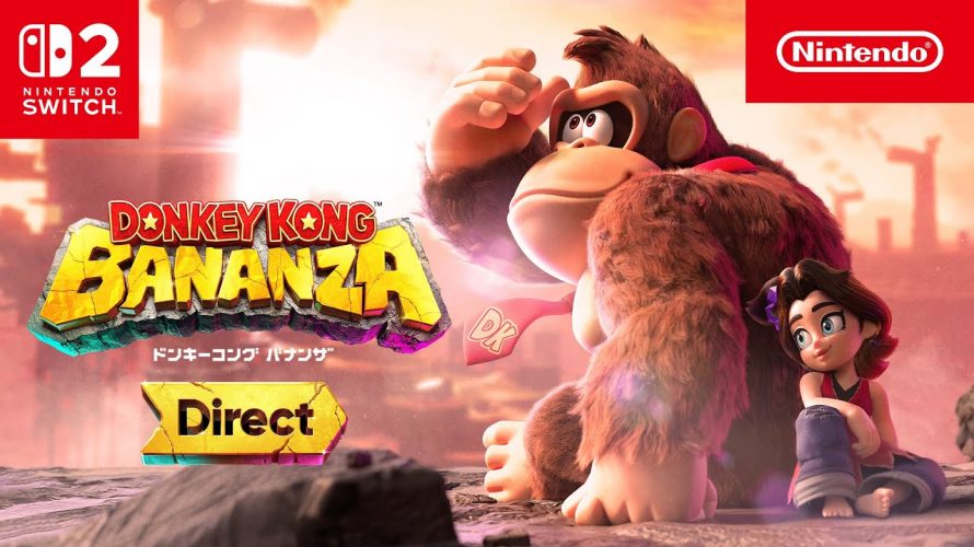 【断捨離の断!!】初amiibo!初マウス!なのに ドンキーコング バナンザ の購入を我慢した方法 8選 (Direct 2025.6.18 コラボ)