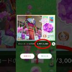 7年7月7日 七夕🎋のフレンドさんポスカ #ピクミンブルーム 改悪アプデの遊び方10。七夕篇 & 素敵なMii 夏コーデ篇