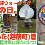 【世界最速？】ピクミンブルームの ポケふた ポスカ探し (越前町 カイリュー🦕プクリン🐹) 篇「フライング設置！メダルどこ」の巻【ど近所に新ポケふた第4弾 第38回ブラピクブル】