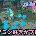 ピクミン3を作った人が開発した、ピクミン2の対戦みたいなゲーム Jelly Troops (初見 ソロミッション レベル1) 配信前雑談 & プレイ！ おもろ。【ジェリートゥループス 】