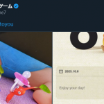 「もう一つの Close to you」を見ておもったこと。(リバイバル PIKMIN Short Movie HD)【#ゲームCMファン】