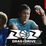 配役が意味すること。髙田真希さん 国枝慎吾さん 四十住さくらさん【#ゲームCMファン】「Drag x Drive（ドラッグ アンド ドライブ） CM」3本を見ておもったこと。【ドラッグ＆ドライブ】
