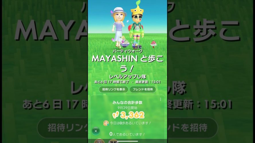 (中秋の名月🌕️ 月餅🥮 & 麻雀牌コンプリート🀅) 可愛いウィークリーチャレンジ シン・麻雀チャレンジ 篇 令和7年10月6日 #ピクミンブルーム #pikminbloom