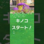 色違いポケふたチャレンジ篇。改善！フレンド経路！#ピクミンブルーム 改悪アプデの遊び方12。
