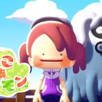 ファストライフ「【公式】『ぽこ あ ポケモン』特別映像公開！」を見ておもったこと。【#ゲームCMファン】