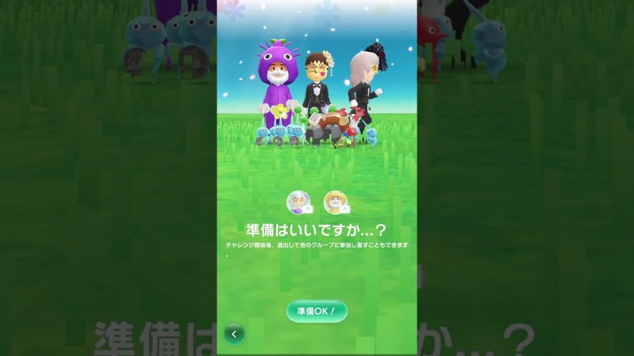 便利の日2。#ピクミンブルーム  ファミマのお菓子デコ コンプ中で起きたガチ奇跡。