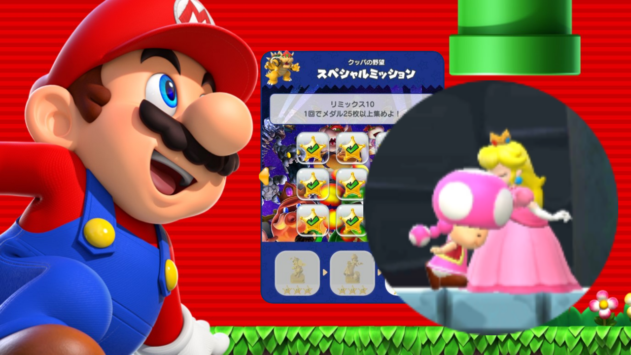 マリギャラコラボ！キノピコで【マリオRUN × スーパーマリオギャラクシー + スーパーマリオギャラクシー 2】ブラックコイン縛り &  しゃぼん無し。希少なの像【限定コラボイベント コンプ 攻略】 - カテゲーム